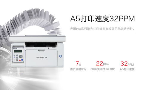 超低价格，优质服务 史泰博多功能一体机引领高效办公新体验